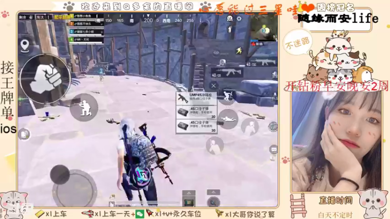【2021-08-24 01点场】Q多余：新的一周开始了 9045685