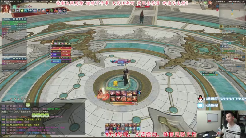 【2021-08-26 22点场】老杨怪：双倍亲密度已启动！