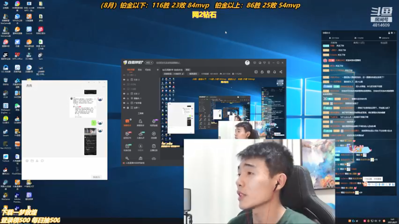 【2021-08-27 01点场】杰克螳螂：钻石局教学 找找状态