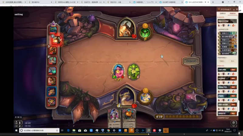 【2021-08-23 09点场】史维佳：刚刚开始了