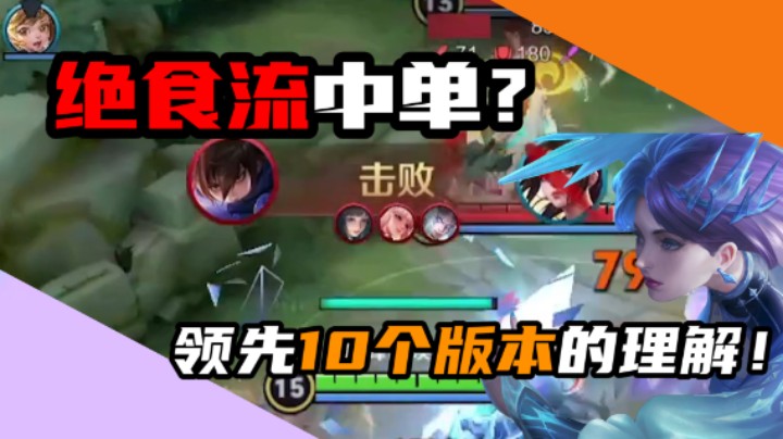 【国宝佳悦】绝食流中单？老天你不要再折磨我了！