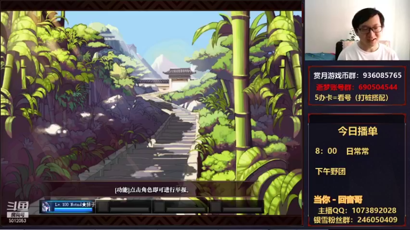 【2021-08-26 11点场】银樰不是银雪：听说减负了？