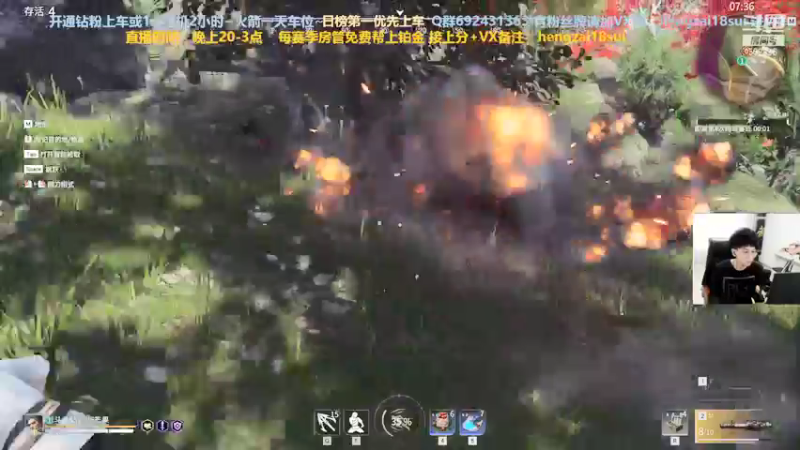 【2021-08-27 02点场】芒果Ace：【果子】全方位守护你！