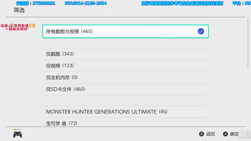 【2021-08-21 23点场】真新镇丨皮皮智：基因搭配见鱼吧，怪物猎人物语2怪猎宝可梦
