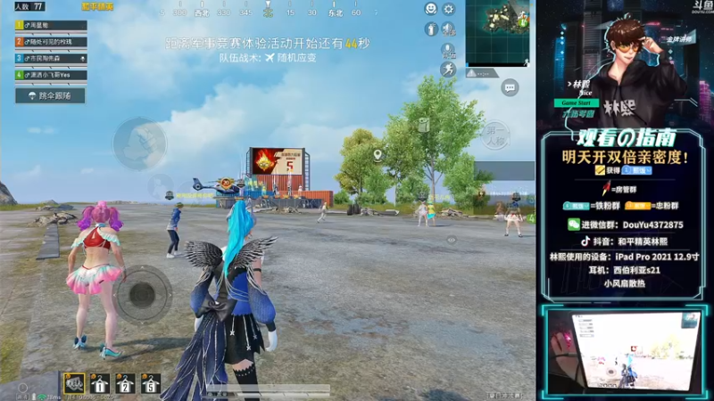 【2021-08-27 18点场】林熙Lxxi：王牌1v4，细节掌控全场