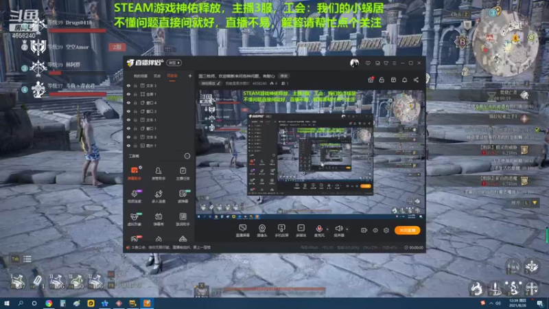 【2021-08-26 12点场】我就是青衣君吖：国三牧师，欢迎萌新来问各种问题，有耐心