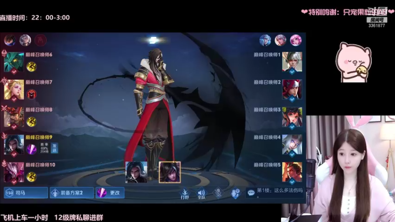 【2021-08-26 23点场】AQ丶果粒：暴打星耀仔= =