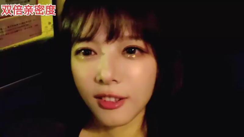 【2021-08-27 00点场】骆歆冲冲冲：骆歆：来了