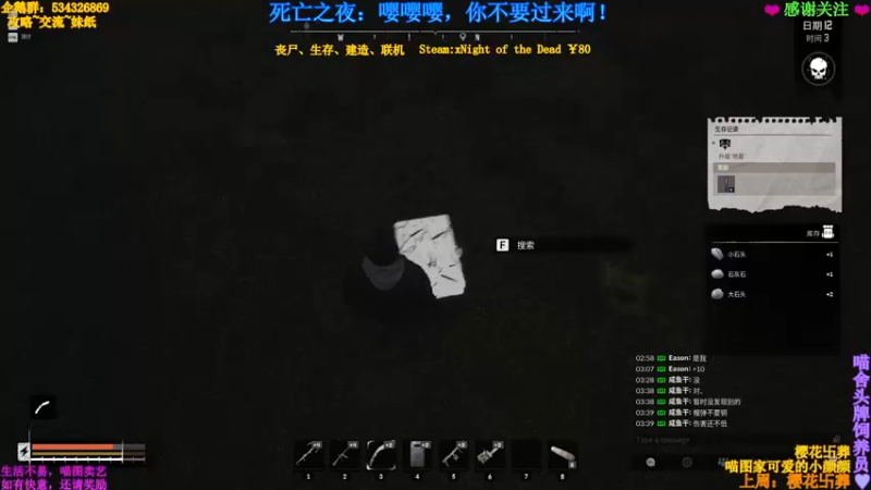 【2021-08-26 04点场】MeowTu丶：喵图：技术主播，频频翻车！