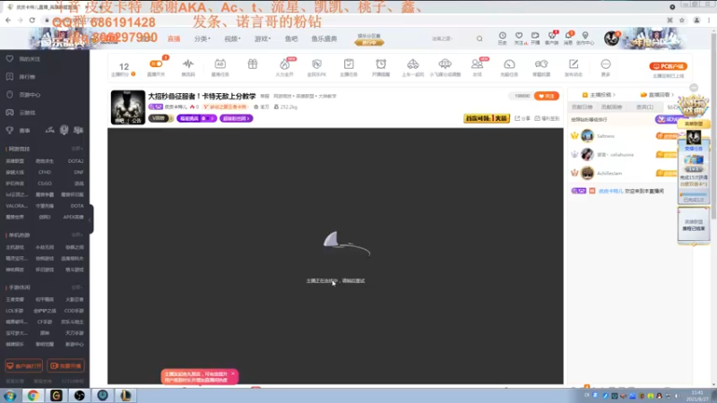 【2021-08-27 11点场】皮皮卡特儿：大招秒叠征服者！卡特无敌上分教学