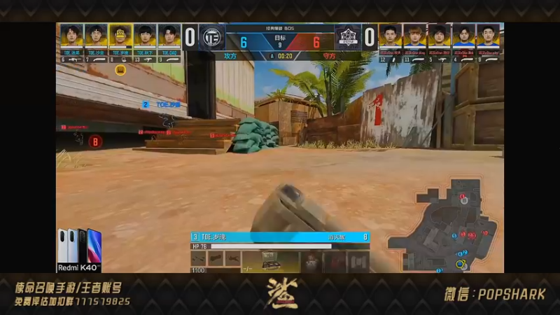 【2021-08-27 17点场】皮皮鲨FPS：家 人 们 我 来 了