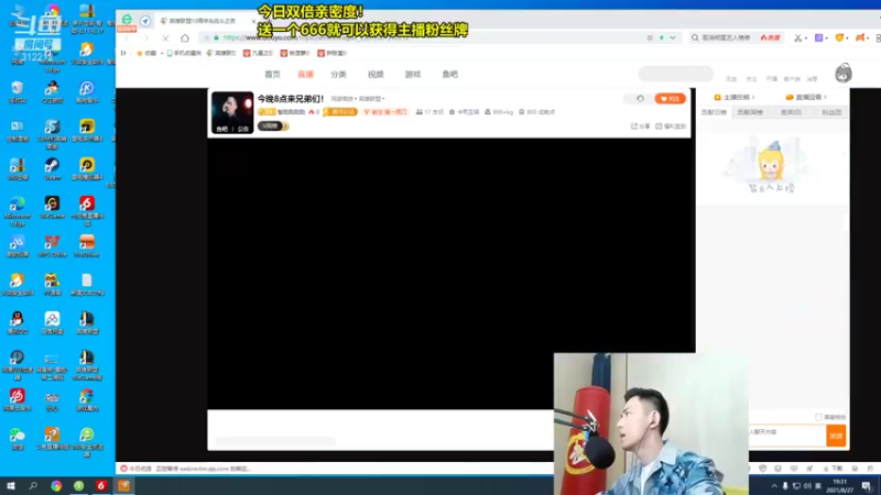 【2021-08-27 19点场】智勋勋勋勋：智勋：找比心小姐姐打游戏！