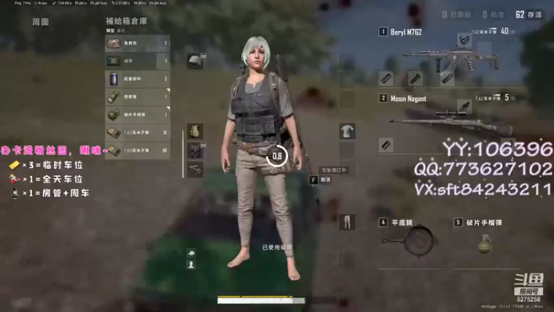 【2021-08-23 17点场】白狄嘟：小白:小白:新手上路!pubg!我来了!