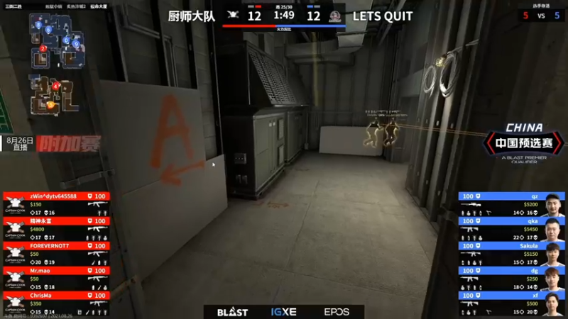 【2021-08-26 17点场】付志海QKAkofk：【不到120斤不改标题】早  吃虫!