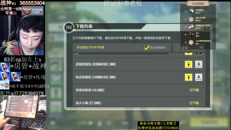 【2021-08-24 23点场】山山鸭：新版本之子评测