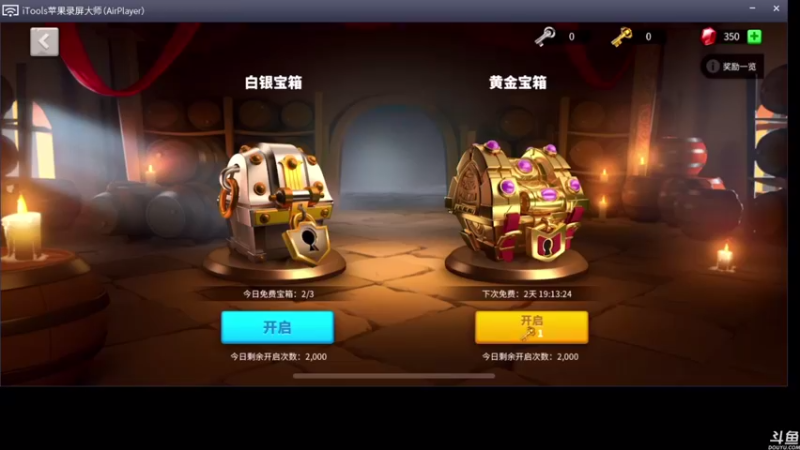 【2021-08-26 22点场】猫叔灬灬：【猫叔】科隆游戏展还真有几个有意思的游戏