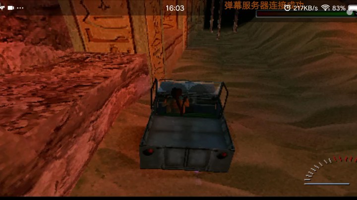 PS1经典，老古墓巅峰，最后的启示。本来可以BUG直接过关的