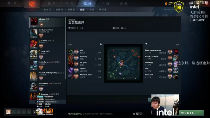 【2021-08-27 19点场】杰出哥：20点 ESL Tundra-bc