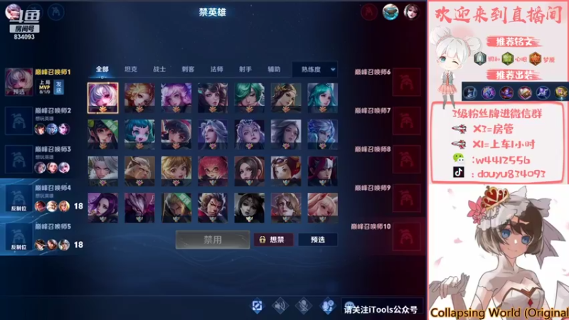 【2021-08-27 15点场】小飞Avery：1400-1700小乔拿金牌