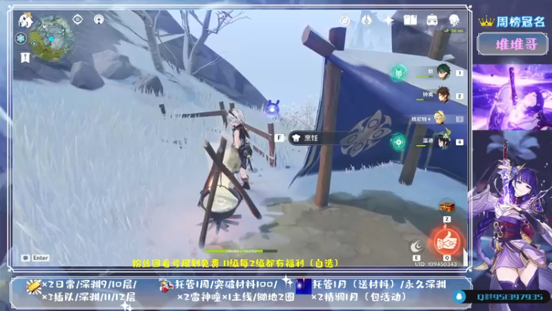 【2021-08-25 19点场】MKforever：9.1测评全面测评雷神送月卡