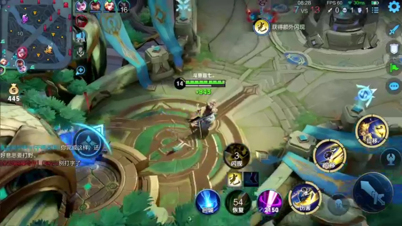 【2021-08-27 17点场】音七Simple：瑶瑶瑶瑶国服冲！！