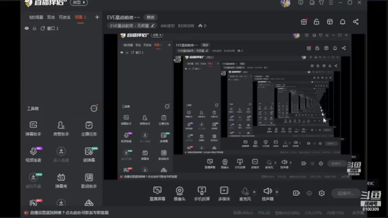 【2021-08-27 00点场】Ath法尔：EVE星战前夜~~