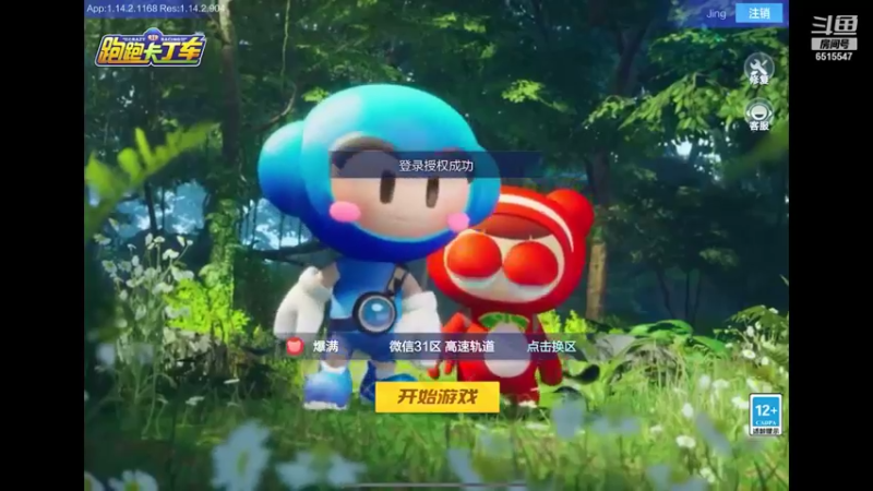 【2021-08-27 19点场】RJ天王星：备战星辰巨星杯