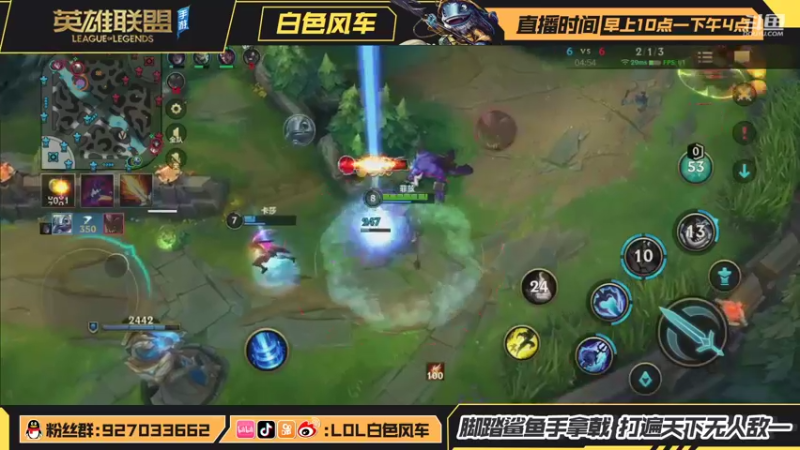【2021-08-27 12点场】白色风车丶丶丶丶：双区王者，鱼人KingQ区翡翠带粉