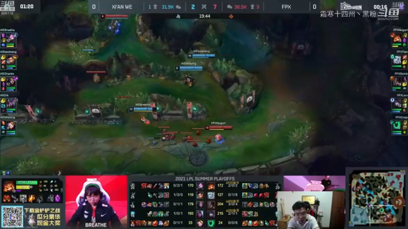 大司马解说WE：FXP过程惊现“神语言” (2)