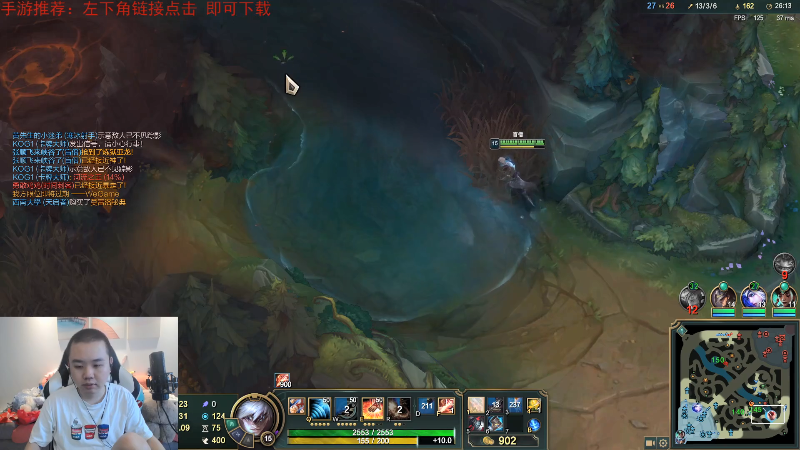 【英雄联盟】网友张顺飞的精彩时刻 20210827 10点场