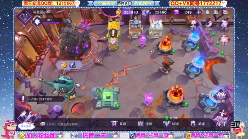 【2021-08-26 13点场】蓝小样YonHen：好一个大魔王！