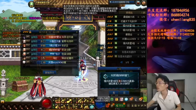 【2021-08-27 19点场】武神陈亮：顶级44+OB点将！
