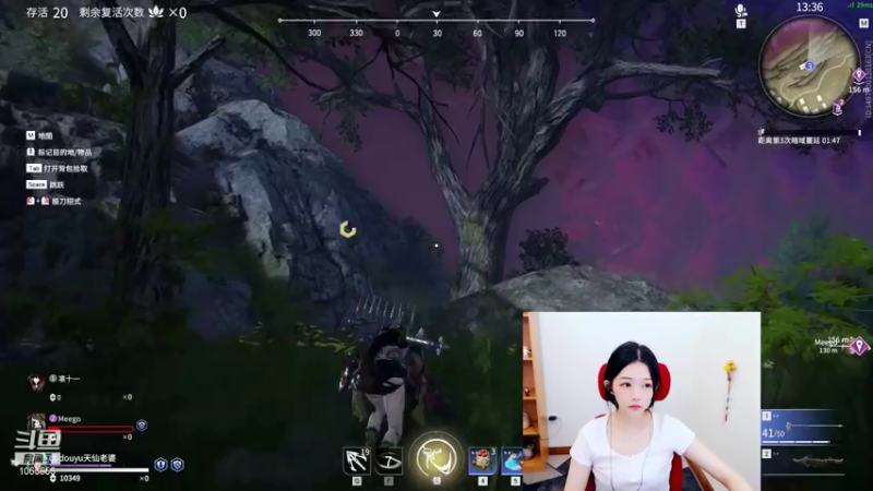 【2021-08-27 05点场】天仙老婆呀：睡不着来永劫 有车位