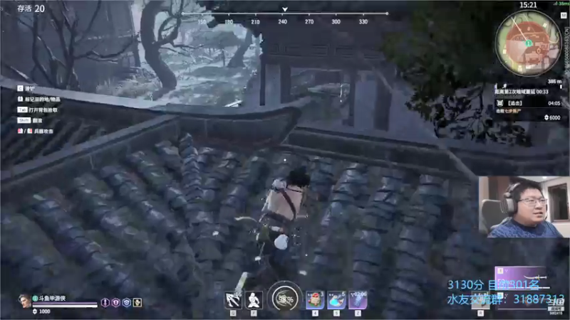 【2021-08-25 23点场】毕游侠：换了副新眼镜，晕的很