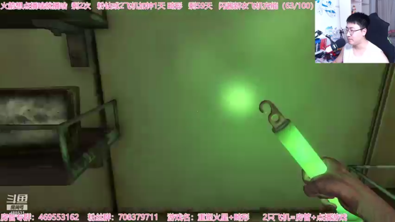 【2021-08-26 22点场】Gentleman闪闪：【闪】下饭主播 恐怖游戏