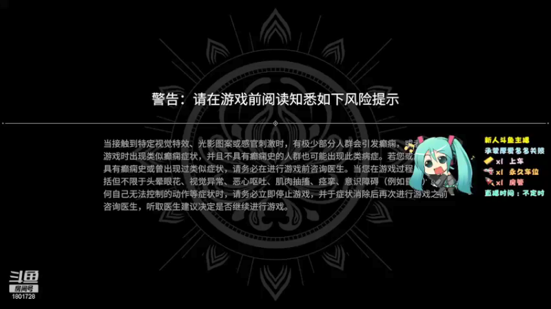 【2021-08-24 12点场】Fantastic丶布丁：永劫无间铂金上分途中