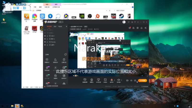 【2021-08-26 20点场】yun朵丫：一起变强吧 9533381