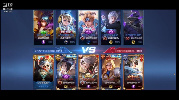 国1打野梦奇冠磊微服私访2100队友英雄随便玩15.9评分带躺