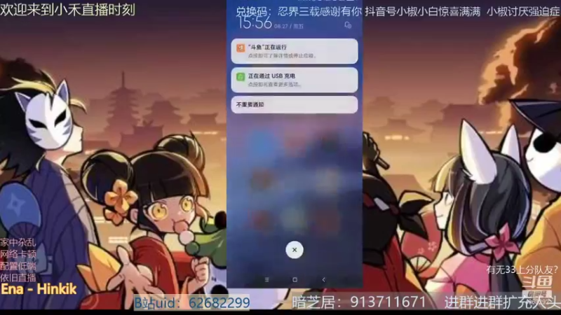 【2021-08-27 15点场】百小杉：小禾-工具人小禾在线