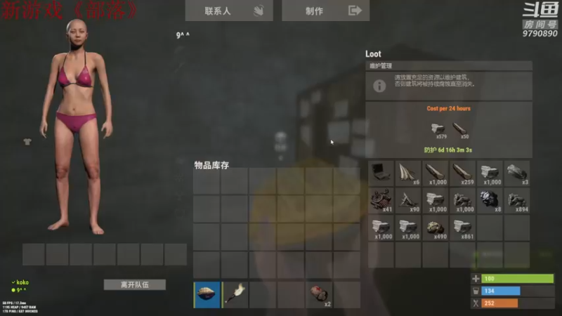 【2021-08-26 22点场】阿九Ty：冲冲冲！！！ 9790890