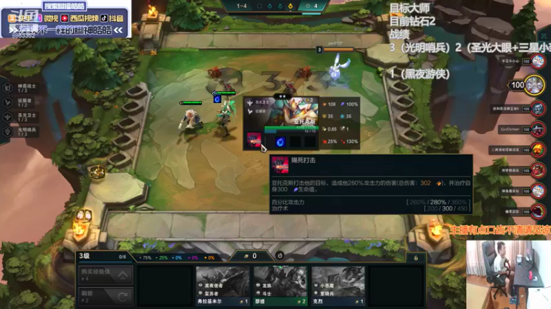 【2021-08-26 15点场】脚神皓皓：加油冲分，奥利给！