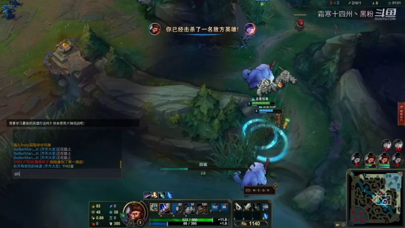 猴子暴虐还是被虐雪人？ (1)