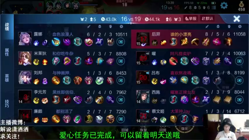 【2021-08-26 21点场】解说潇洒：微信区排位~ 4480012