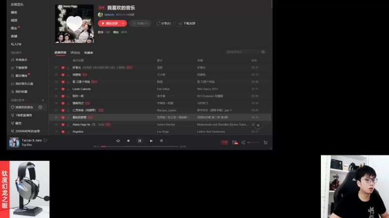 【2021-08-27 14点场】钛度Sky：Sky李晓峰来了