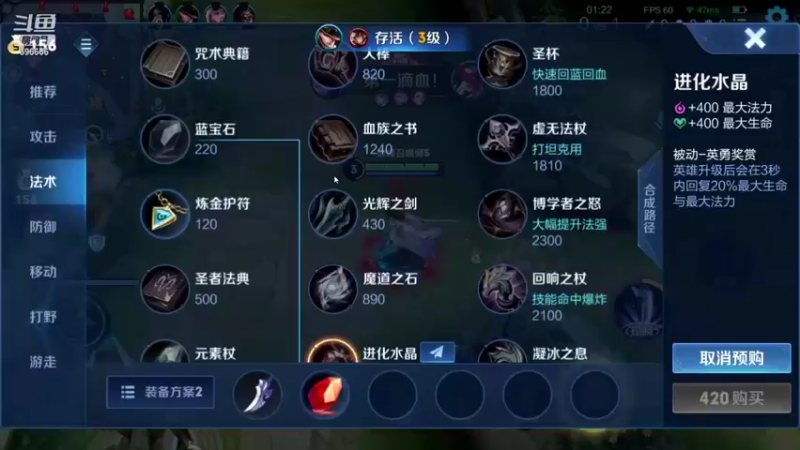 【2021-08-26 22点场】有痕ysys：巅峰赛冲击2400分