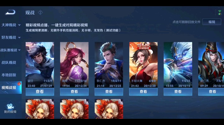 蒙犽的转角遇到爱