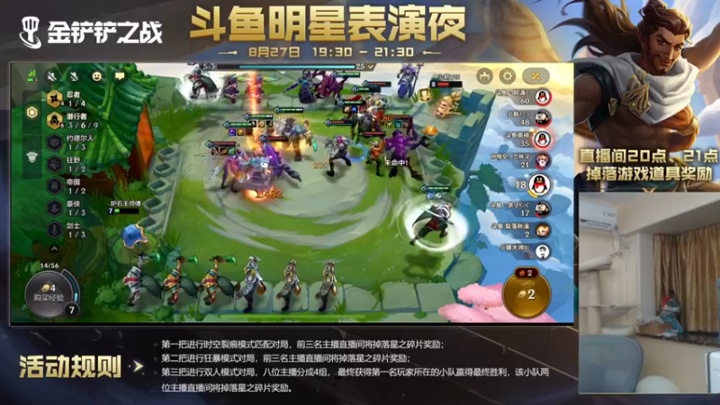 【2021-08-27 20点场】王师傅精益求精：汪师傅的直播间~~~~