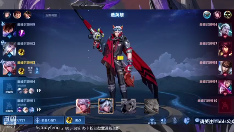 【2021-08-26 23点场】苏打锋：国服蒙恬 关羽