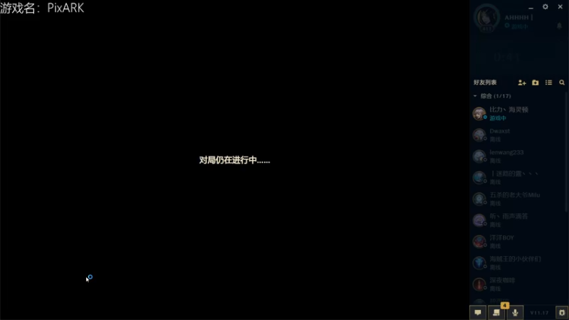 【2021-08-27 22点场】舟人丶：方舟原来还能这样玩