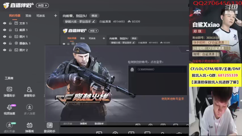 【2021-08-26 13点场】白鲨潇潇：向前看，别回头!